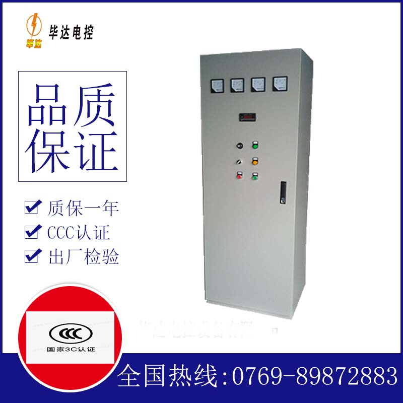 曹县软启动控制柜